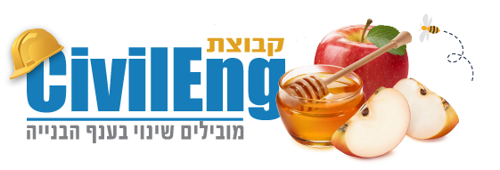 דף הבית