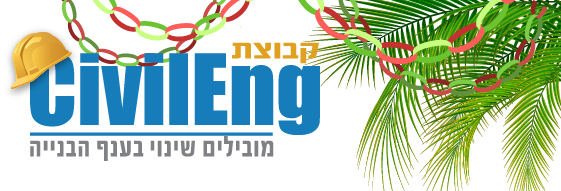 דף הבית